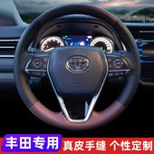丰田凯美瑞雷凌卡罗拉锐放荣放锋兰达亚洲龙专用真皮手缝方向盘套
