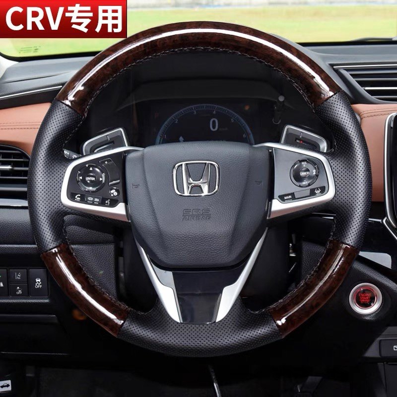 适用于本田CRV十代思域碳纤方向盘套真皮手缝桃木运动四季把套