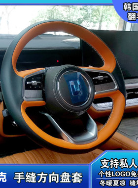 坦克500赛博坦克300WEYVV5VV6VV7GT绒毛皮真皮手缝翻毛皮方向盘套