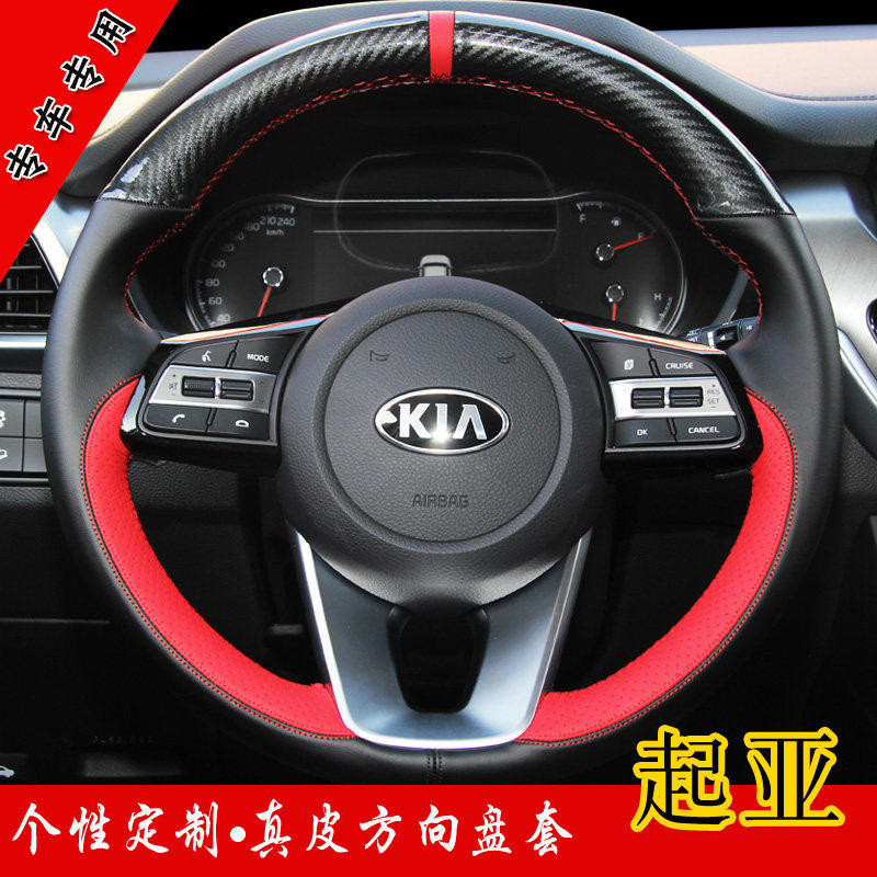 起亚K4 K5索兰托KX3智跑KX5翻毛方向盘套KX7真皮专用汽车手缝把套