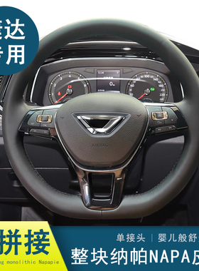 捷达VS5方向盘套手缝真皮VA3把套四季通用19-24款新大众车VS7超薄