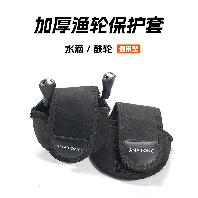 ANATONO安德鲁星陨DC水滴轮轮包图片