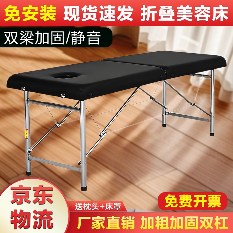 折叠按摩床推拿便携式家用手提原始点针艾灸理疗美容床纹身床