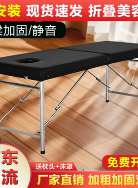 折叠按摩床推拿便携式家用手提原始点针艾灸理疗美容床纹身床