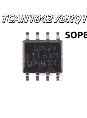 原装正品 TCAN1042VDRQ1 丝印1042V 汽车类故障保护CAN收发器芯片