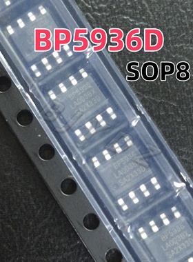 BP5926A 5926D 5936D 5929 原装BPS LED开关PWM调光调色温IC芯片