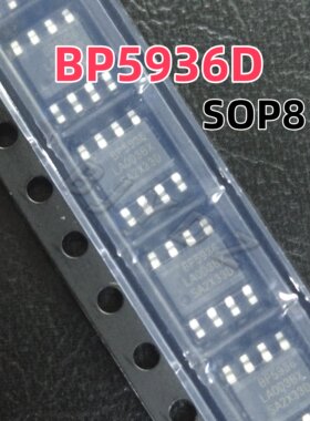 BP5926A5926D5936D5929原装