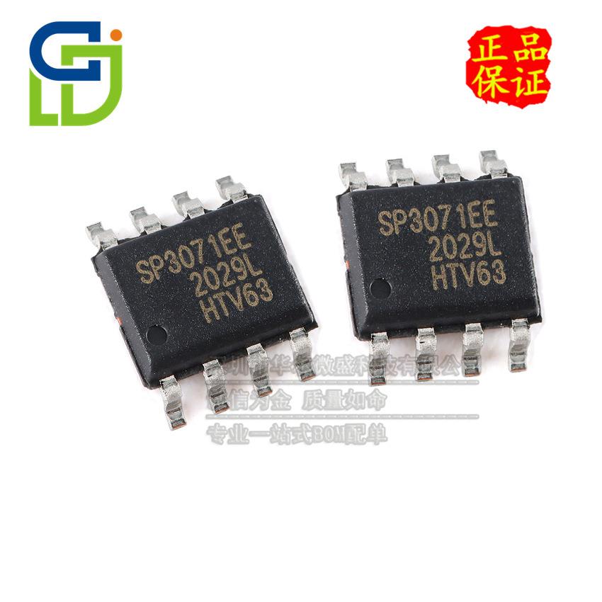 原装正品 SP3071EEN-L/TR SOP-8 全双工RS-485/RS-422收发器芯片