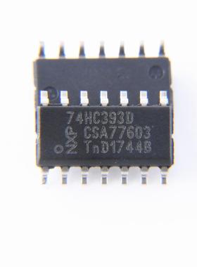 原装 74HC393D 74HC393 贴片SOP-14 计数器 芯片