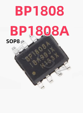 全新原装 BP1808 BP1808A 贴片SOP8 升降压性LED直流照明驱动芯片