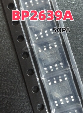 BP2639 BP2639A SOP8 全新原装 升压型PFC恒压恒流驱动芯片IC