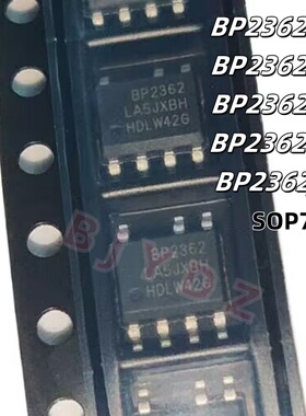 全新正品原装 BP2362BH BP2362CH BP2362GH SOP7 LED恒流驱动芯片