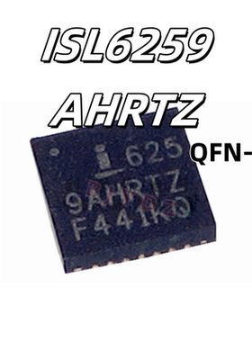 ISL6259A ISL6259AHRTZ 贴片QFN 电源管理芯片 全新原装 现货热卖