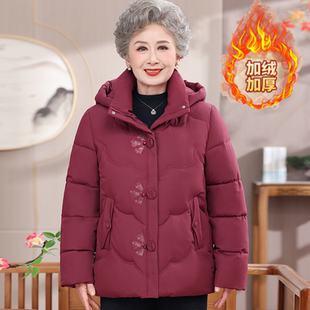 中老年女秋冬加绒加厚棉衣2025新款奶奶洋气连帽棉服妈妈新年棉袄