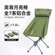Onway Sports高背月亮椅躺椅户外折叠椅便携露营折叠椅子沙滩椅