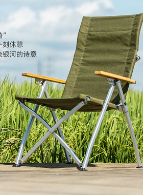 Onway Sports海狗椅户外躺椅折叠高背午睡露营便携铝合金星空椅子