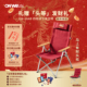 OnwaySports限量版 备 新年红色户外躺椅高背海狗椅折叠椅子露营装