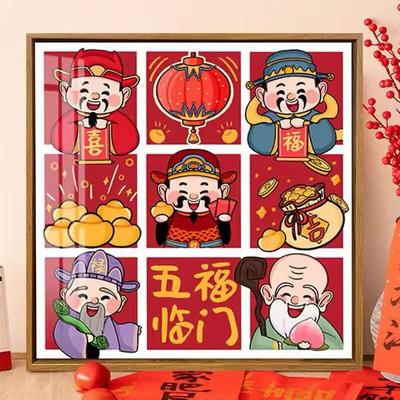 五福临门财神钻石画2025新款客厅新年喜庆装饰手工贴钻十字绣带框