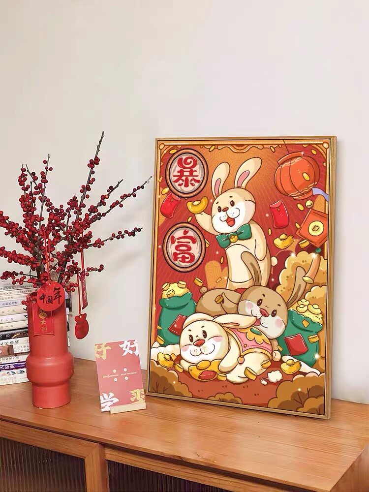 带相框暴富兔子钻石画2024新款满钻卡通小幅贴钻十字绣客厅卧挂画