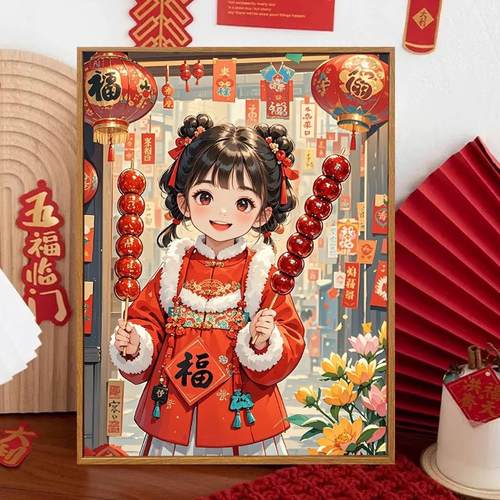 新年古风女孩钻石画满钻2025新款