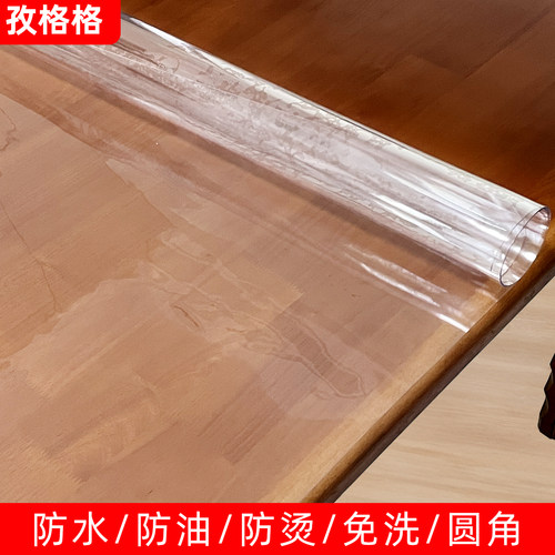 防水防烫长方形免洗布艺透明桌垫