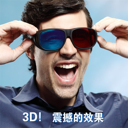 Lunettes 3D - Ref 2627908 Image 3