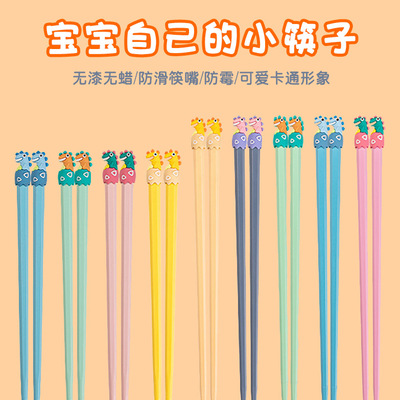 儿童专用筷子可爱恐龙筷