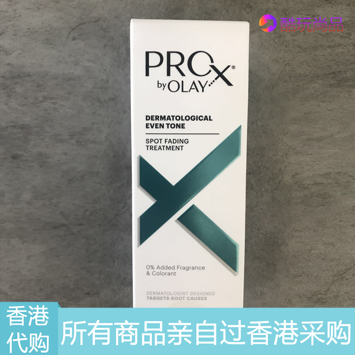Pro-x玉蘭油OLAY純白方程式Pro-x小白瓶 精華 煙酰胺 18美版 40ml