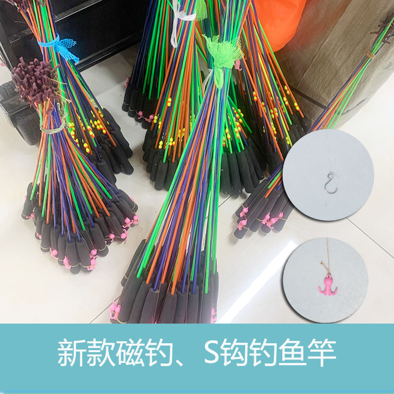 儿童游戏钓竿拔萝卜杆钓KT板活动钓萝卜钓粽子团建活动钓锦鲤钓竿