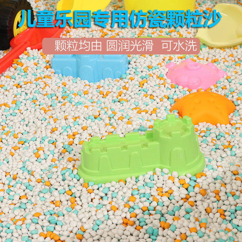 充气沙池沙滩玩具颗粒沙