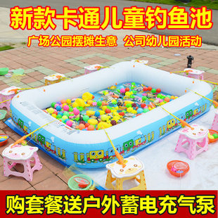 充气钓鱼池套装 加厚水养鱼池游泳池广场钓鱼池磁性钓鱼池玩具池
