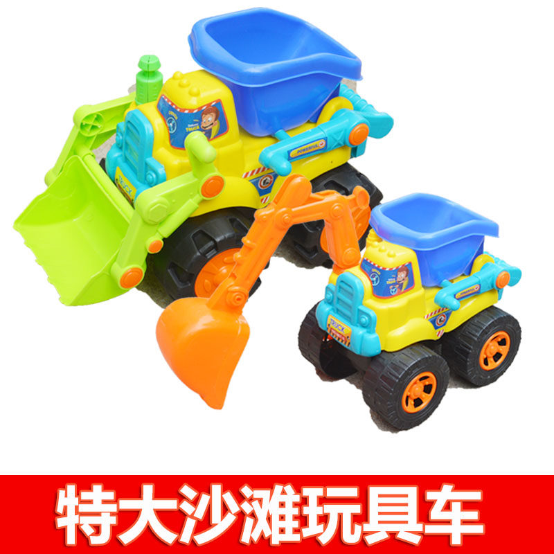 儿童加厚大号沙滩翻斗车