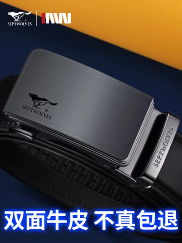 Septwolves, мужской ремень, пряжка, высококлассные кожаные штаны, из натуральной кожи