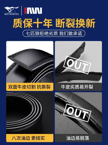 Septwolves, мужской ремень, пряжка, высококлассные кожаные штаны, из натуральной кожи