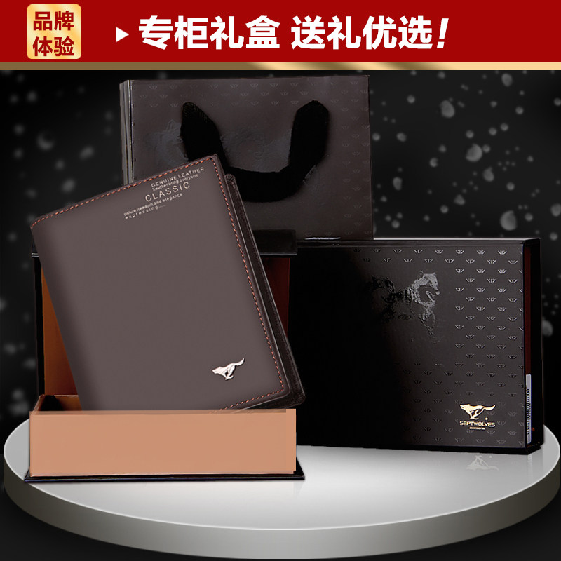 Sac pour homme - Ref 49348 Image 5