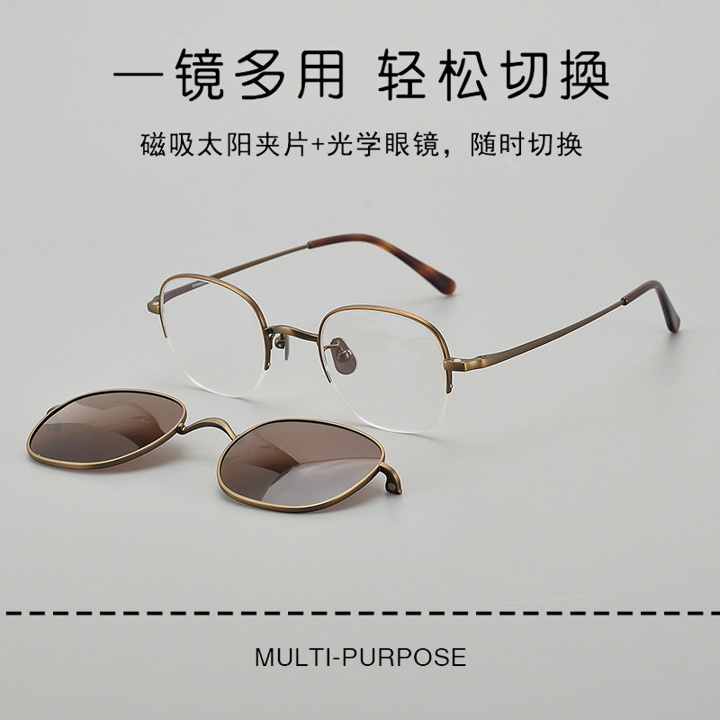 新品同款KMN-46纯钛方形椭圆半框时尚男女士双层磁吸套镜太阳配镜