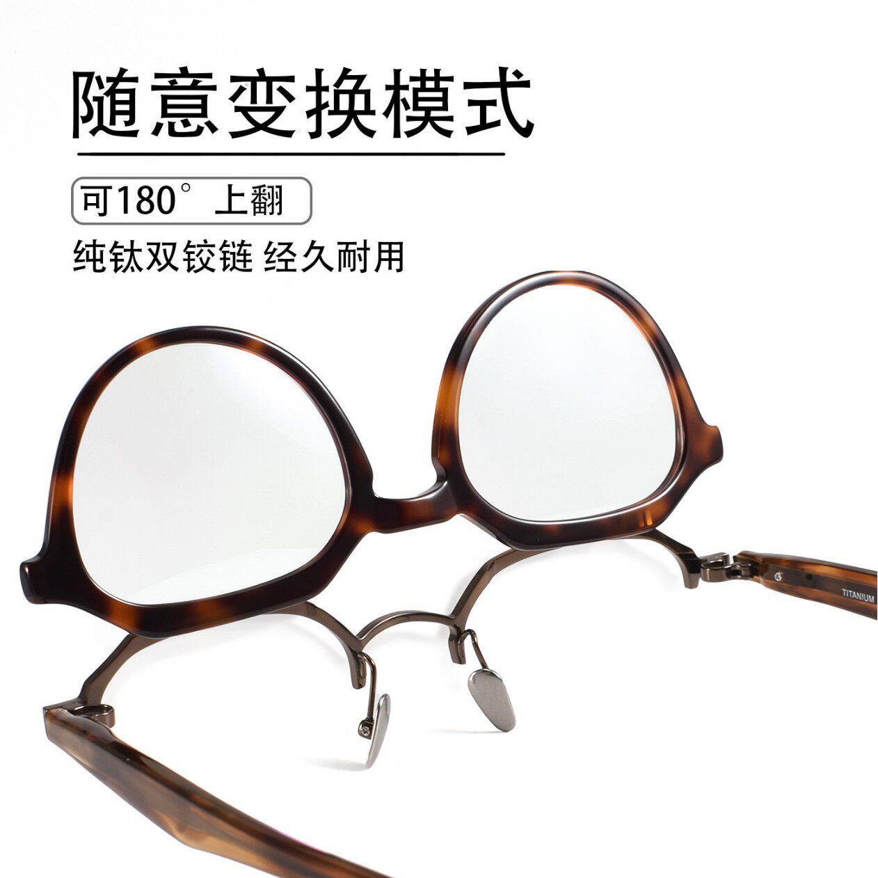 新品上翻盖眼镜框9999同款多边形老花镜高度数板材翻盖眼镜架配镜