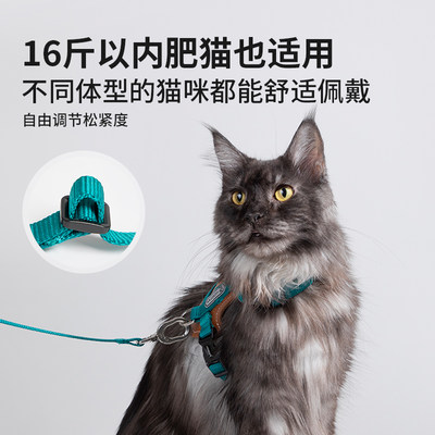 HiDREAM啵啵皮革猫胸背带套装可调节工字防挣脱背心式猫咪牵引绳