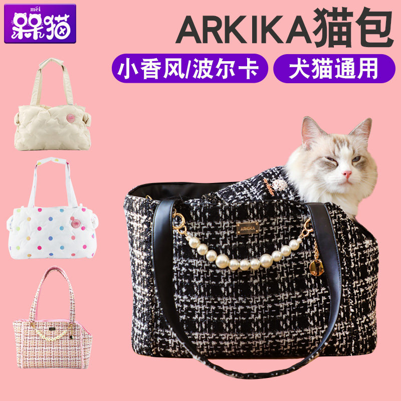ARKIKA小香风波尔卡宠物猫包便携狗狗小体型犬单肩手提外带背包