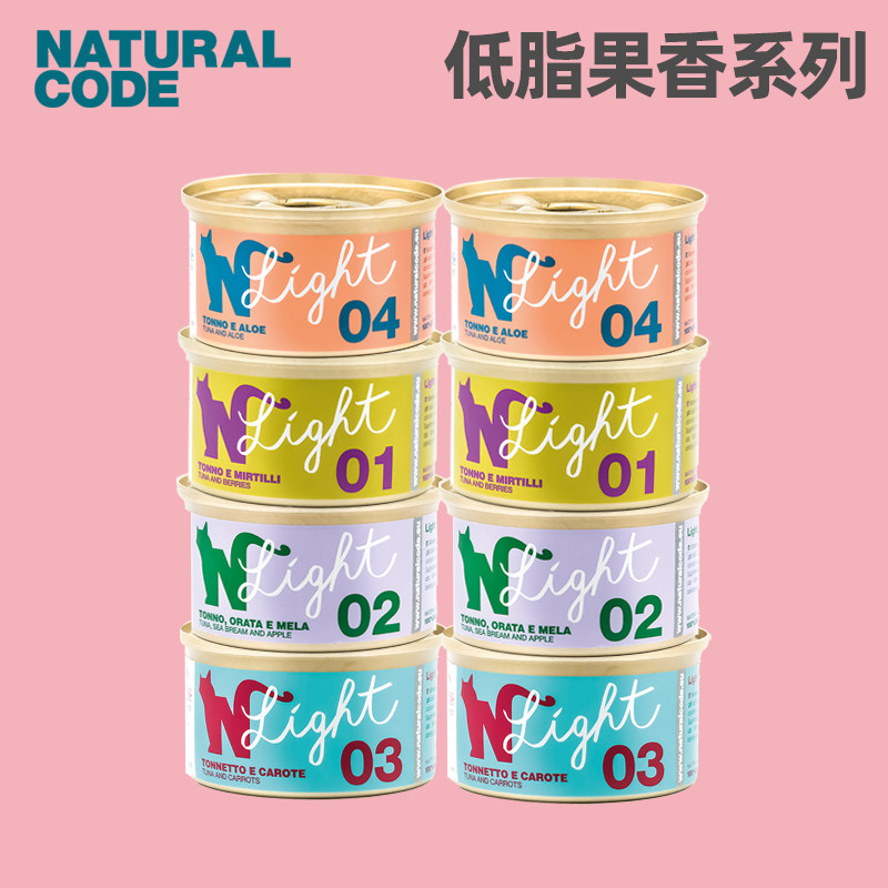 【低脂果香】Naturalcode自然代码猫罐头补水蛋白猫咪70g