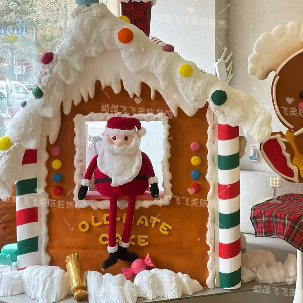 圣诞节姜饼人屋硬化泡沫雕塑店铺户外门店门口美陈装饰景观摆件