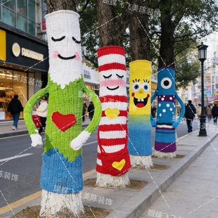 马年装饰给大树穿毛衣冰岛线户外树木装扮装饰网红打卡抱抱树衣服