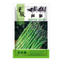 芦笋种子 Asparagus 露笋 石刁柏南荻笋 耐热耐寒 多年生蔬菜种子