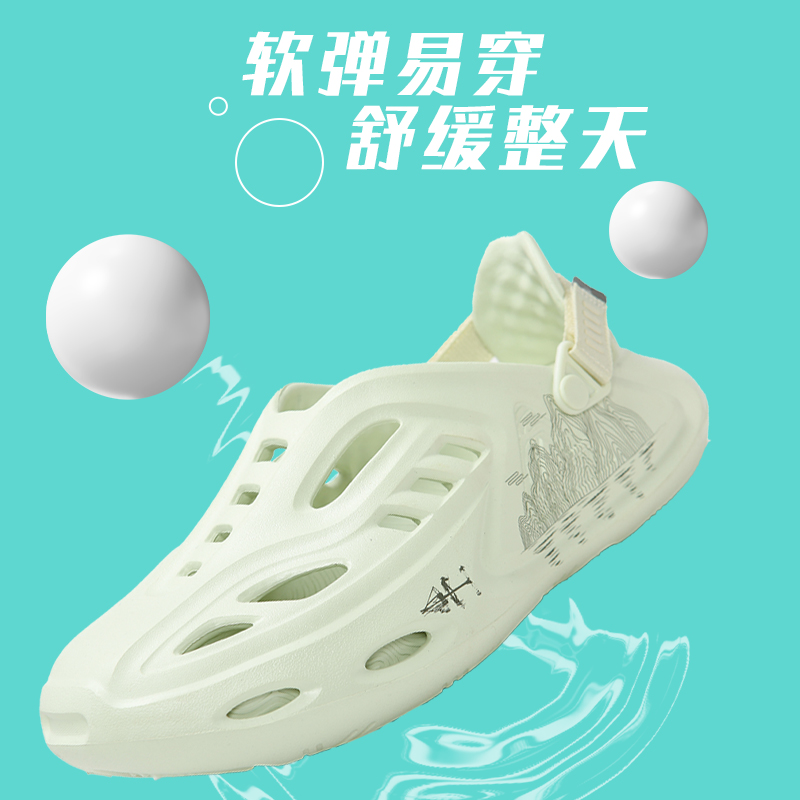 匹克洞洞鞋态极男户外涉水