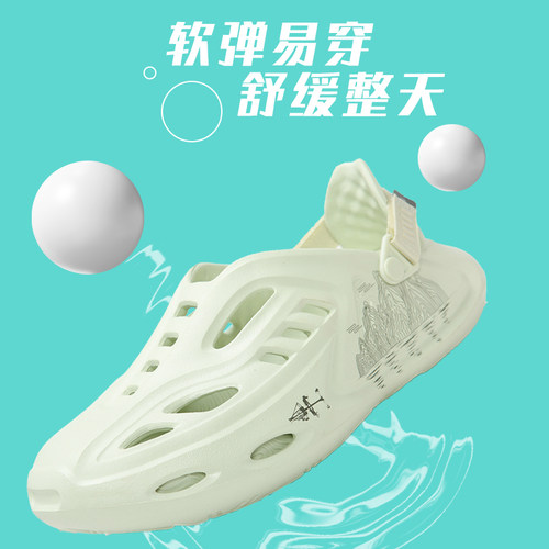 匹克洞洞鞋态极男户外涉水