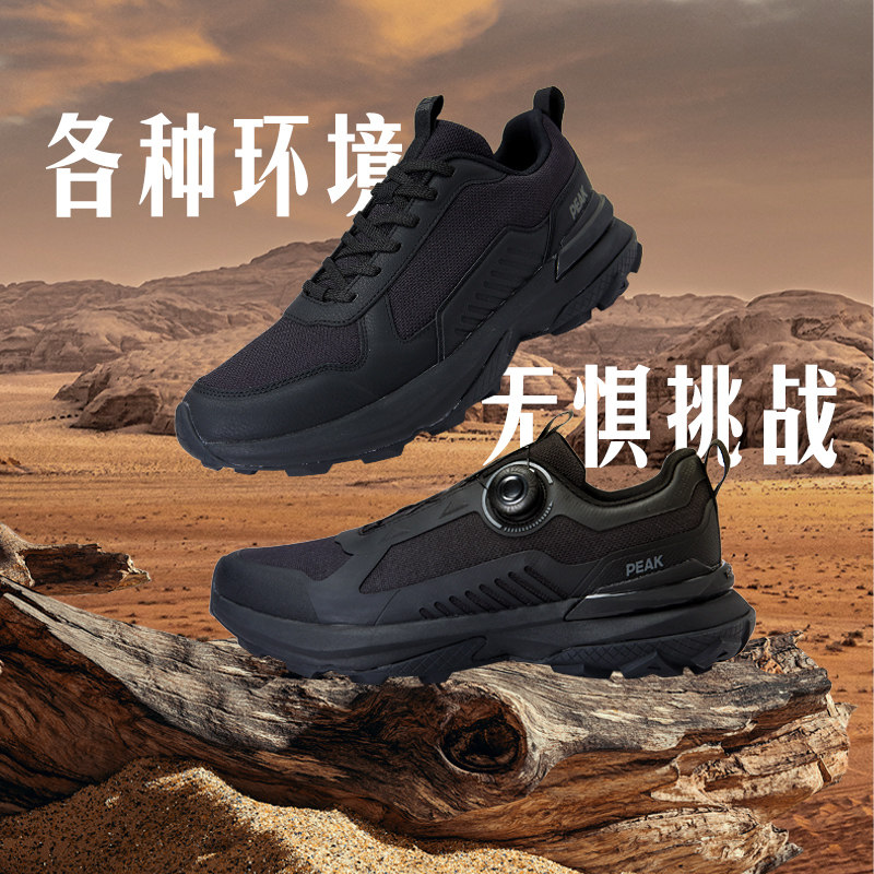 匹克态极男户外鞋防泼水登山