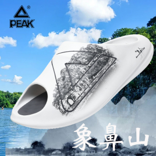 匹克态极男小胖拖运动拖鞋 新配色山水软弹外穿厚底女沙滩增高白黑