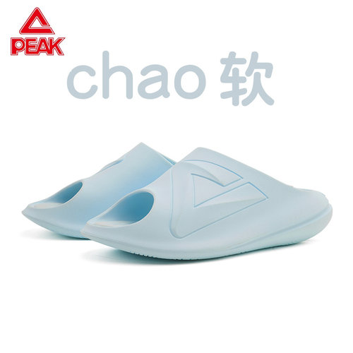 匹克男女一字拖软弹态极