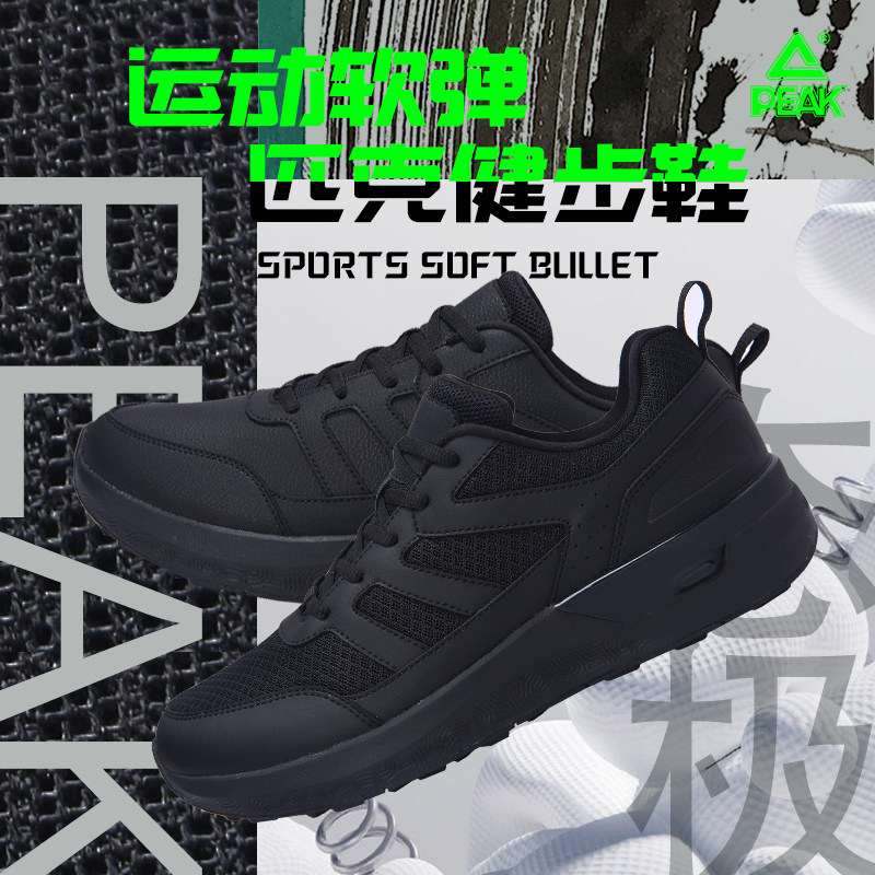 匹克态极全黑系带健步鞋