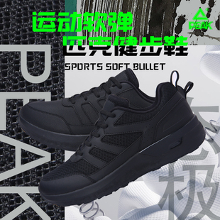 休闲跑步ET43857J 运动透气全黑男士 匹克新款 态极健步鞋